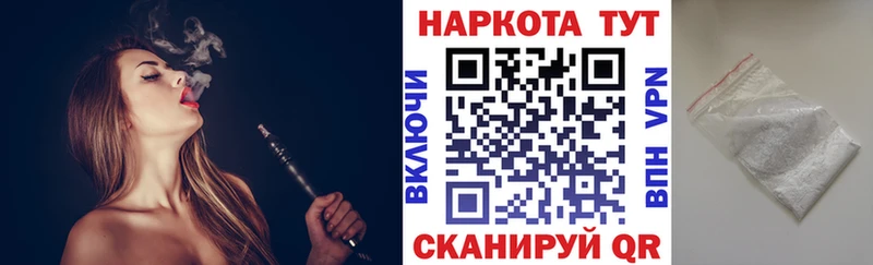 Сколько стоит Поворино СК Каннабис ОМГ ОМГ зеркало Амфетамин ГАШ Меф COCAIN