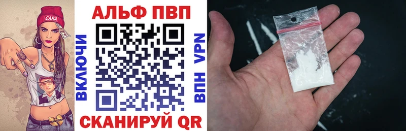 где купить наркотик  Поворино  ОМГ ОМГ   Alpha PVP мука 