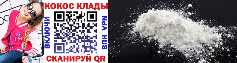 Cocaine Эквадор Поворино