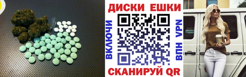 Ecstasy Cube  мега tor  Поворино 