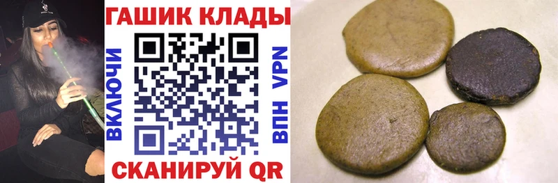 МЕГА   Поворино  ГАШ Cannabis 