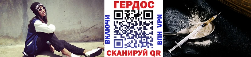 дарнет шоп Поворино Героин Афган