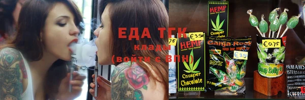 таблы Магадан