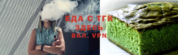 ALPHA PVP Мегион