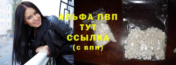 ALPHA PVP Мегион