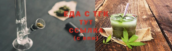 ALPHA PVP Мегион