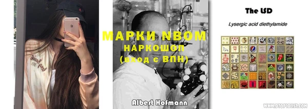 таблы Магадан