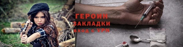 a pvp Медногорск