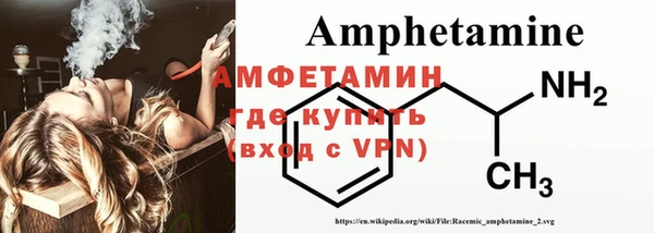спиды Майский
