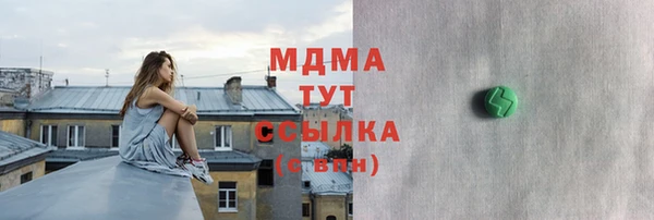 прущие крисы Магас