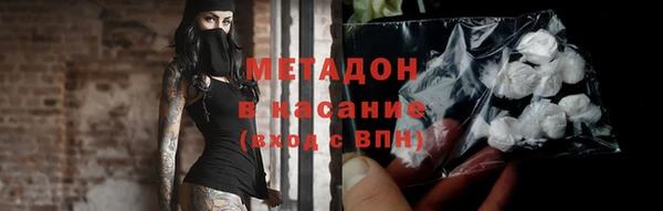 ALPHA PVP Мегион