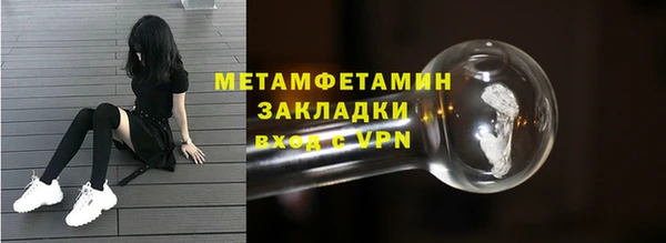 прущие крисы Магас