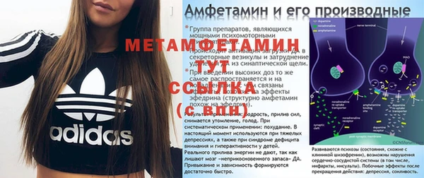 спиды Майский