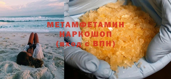 a pvp Медногорск
