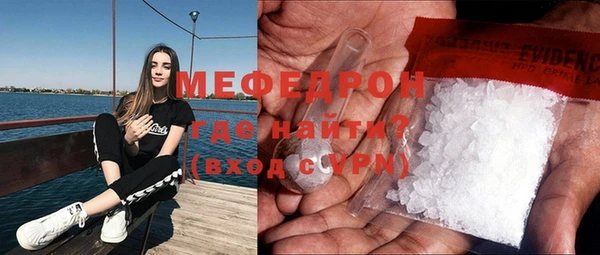 прущие крисы Магас