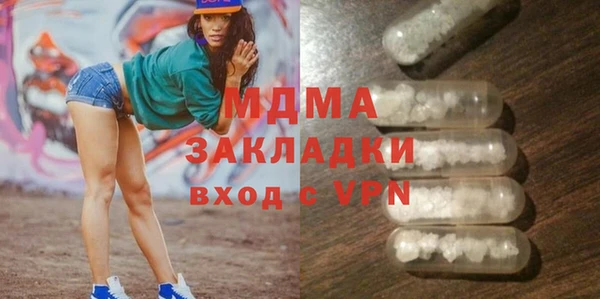 прущие крисы Магас