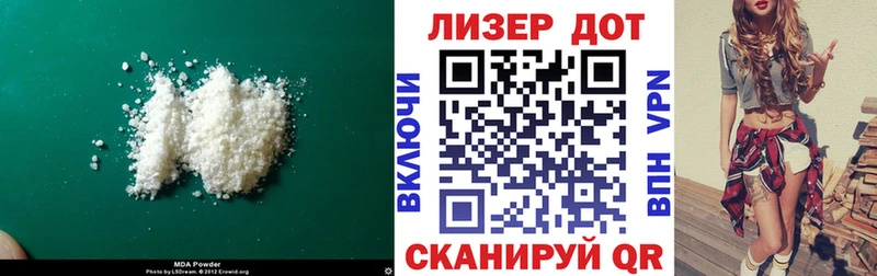 Лсд 25 экстази ecstasy  Поворино 
