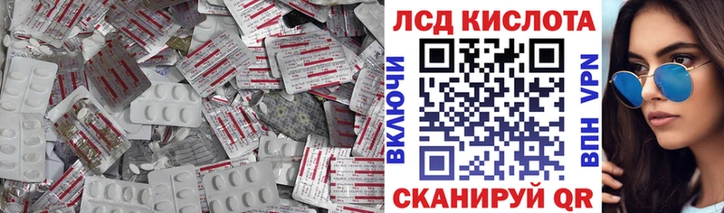 Лсд 25 экстази кислота Поворино