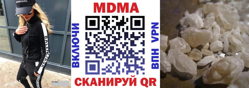 МДМА VHQ  блэк спрут зеркало  Поворино 