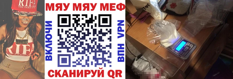 где продают наркотики  Поворино  Меф 4 MMC 