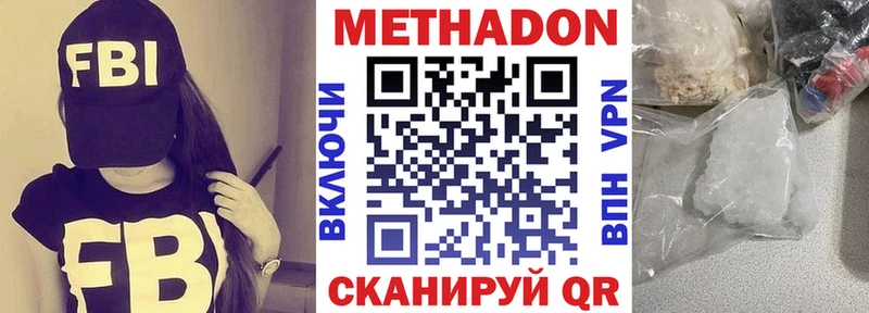 наркота Поворино гидра сайт Метадон VHQ