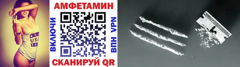 Метамфетамин кристалл  Поворино 