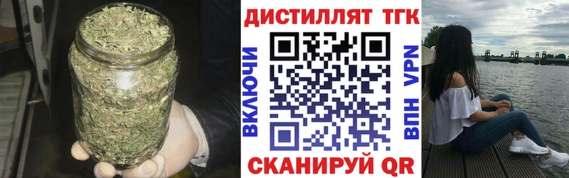 Дистиллят ТГК гашишное масло  магазин    Поворино 