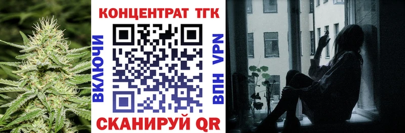 ТГК вейп с тгк Поворино