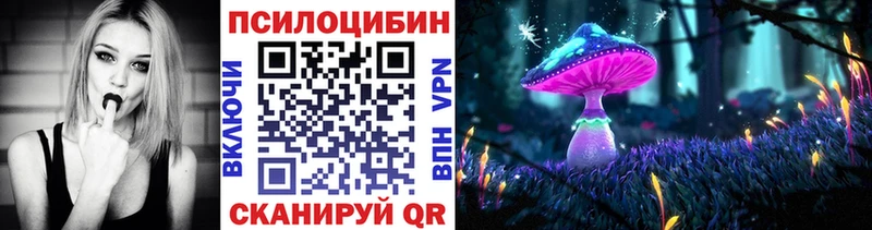 Галлюциногенные грибы прущие грибы  Поворино 